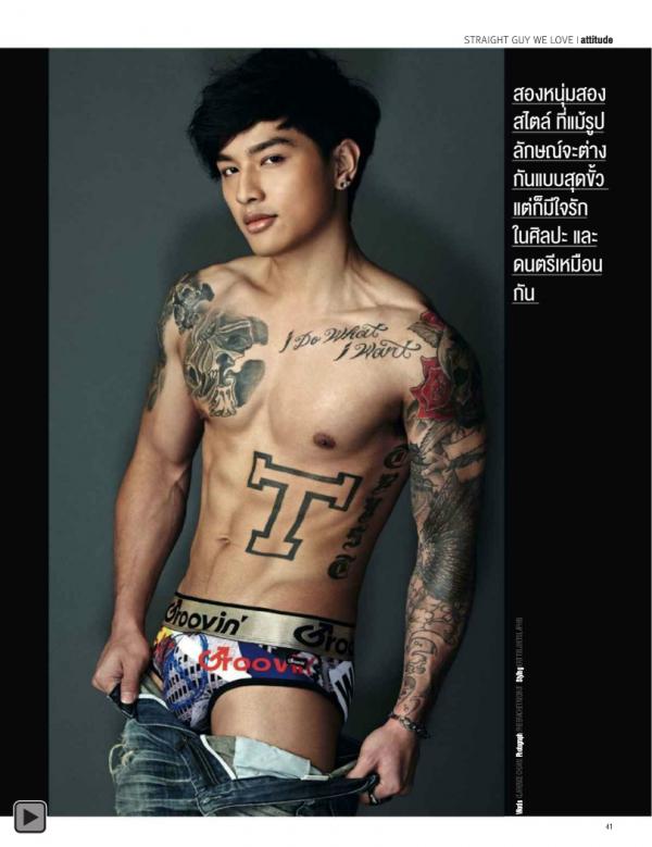 Attitude-February-2014